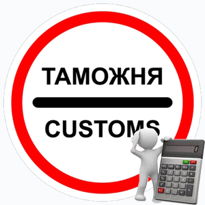 Новые возможности уплаты таможенных платежей 