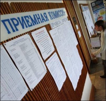 До 15 сентября продлен срок подачи документов в учреждения ПТО Гродненской области