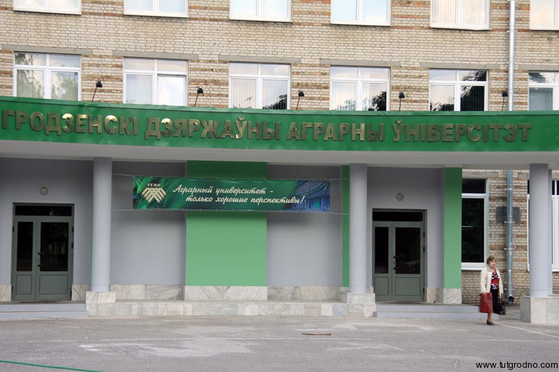 Гродненский аграрный университет в девятый раз присвоил звание почетного профессора университета