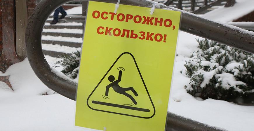В Беларуси гололедные и холодовые травмы с 21 ноября получили около 3,9 тыс. человек