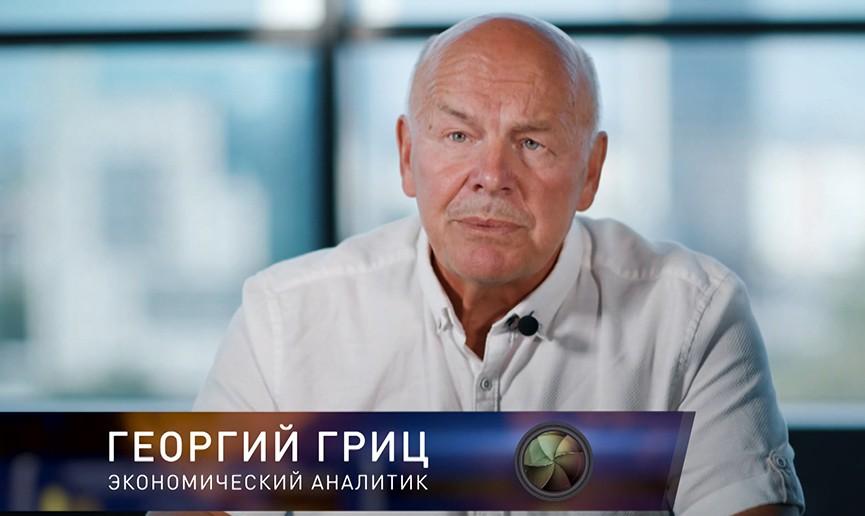 Как реализовать потенциал каждого региона и почему даже в глубинке нужно создавать новые производства? Рассказывает экономический аналитик