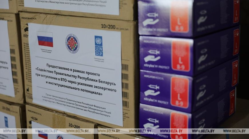 Беларусь получила от ПРООН медизделия на сумму $10 тыс.