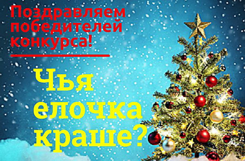 Какие призы ждут победителей?