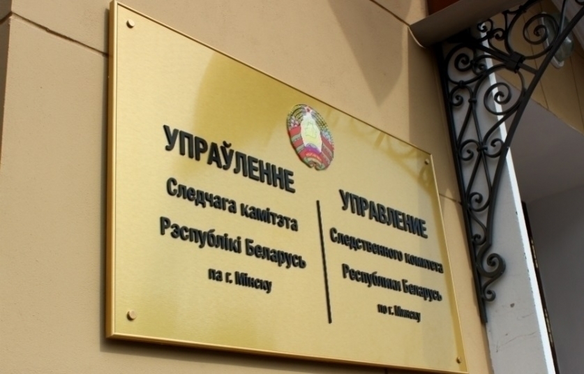 Подробности преступной деятельности руководителей и работников БелаПАН