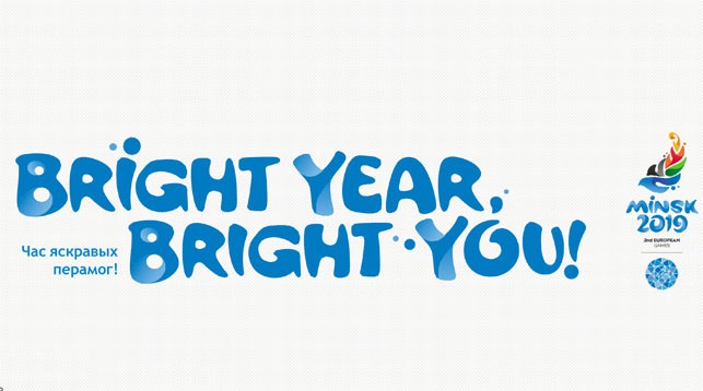 Издания ко II Европейским играм презентованы на книжной ярмарке в Минске