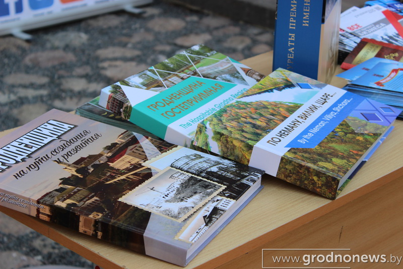 В этом году на Гродненщине увидят свет десять новых изданий