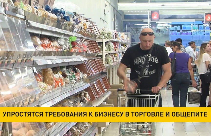 Торговые точки и общепит смогут сами определять режим работы