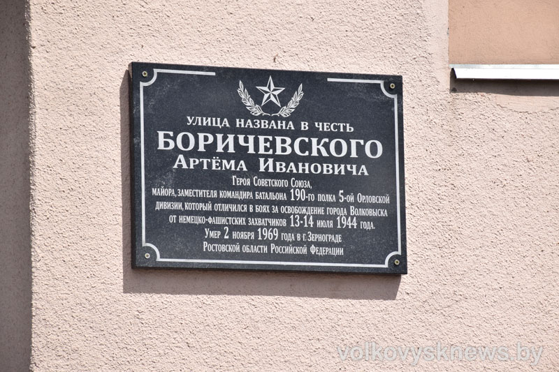 Партизанский командир, юный ефрейтор и участник трех воин. Борис Булат, Артем Боричевский, Виктор Бобков в проекте "Имя героя. Беларусь помнит"