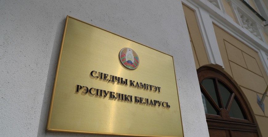 СК о протестных делах, трагедии под Барановичами и инциденте в Риге