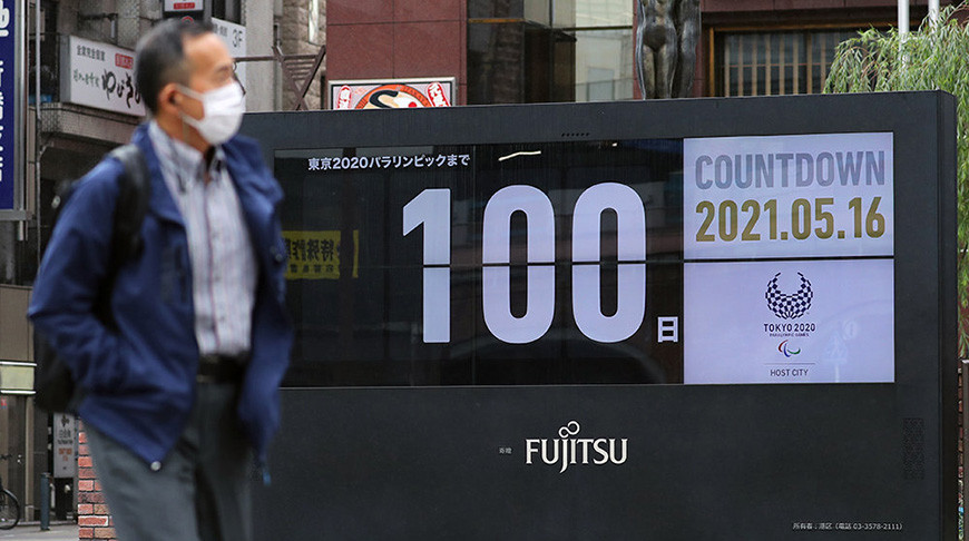 В Токио запустили обратный отсчет 100 дней до начала Паралимпийских игр