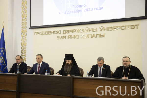 В Купаловском университете проходят Коложские чтения