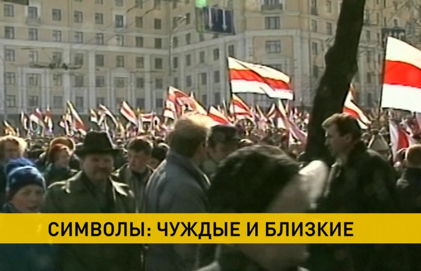 История и значение БЧБ-флага: рассказываем, как все было (+видео)