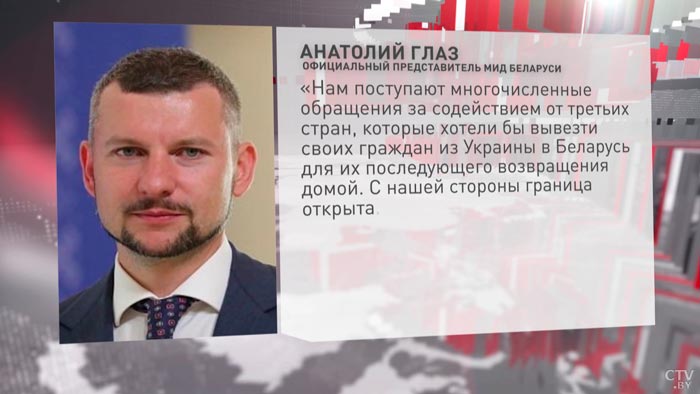 Анатолий Глаз: мы призываем украинскую сторону дать людям возможность спокойно уехать из зоны конфликта