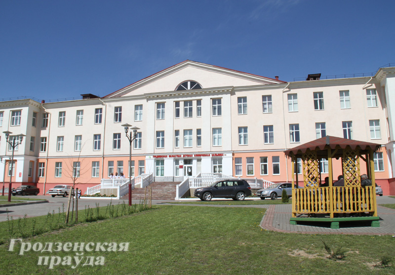В Гродно открыли новый хирургический корпус областной детской больницы (ФОТО)