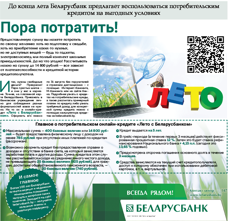 Верстка.png