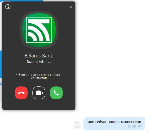 bankovskie-moshenniki.png