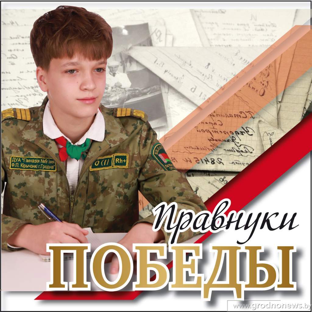 Роман Гулинский.jpg