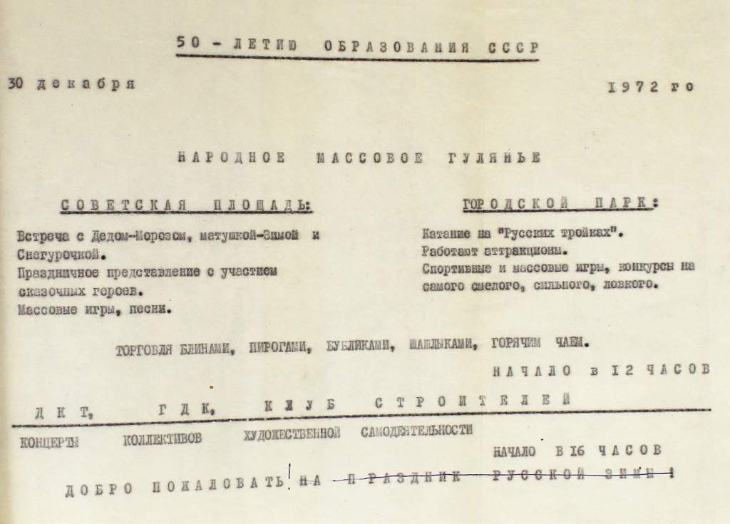 Л.112.jpg