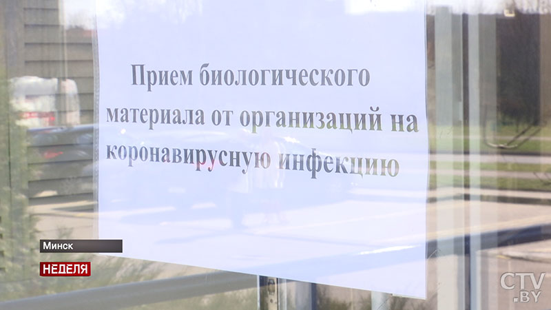 test_na_koronavirus_290320_7.jpg