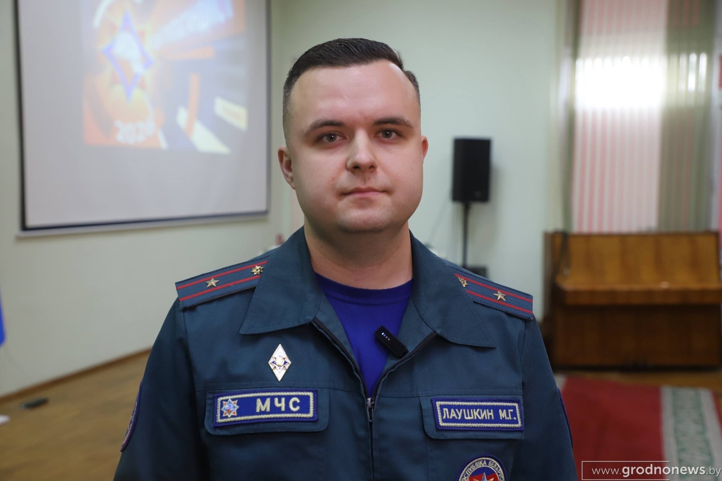 Старший инспектор сектора пропаганды и взаимодействия с общественностью Волковысского РОЧС Максим Лаушкин