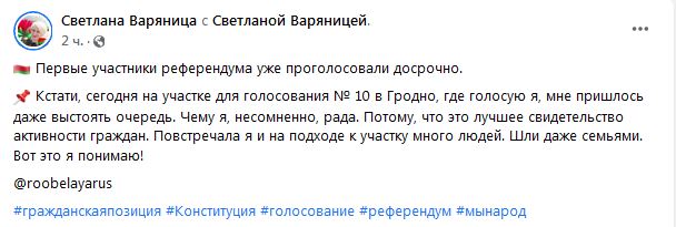 1 голосование.JPG