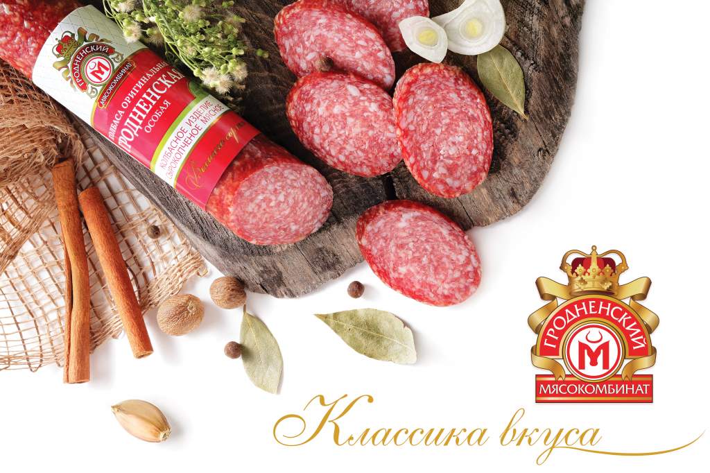 banner MkGrodneneskaja.jpg