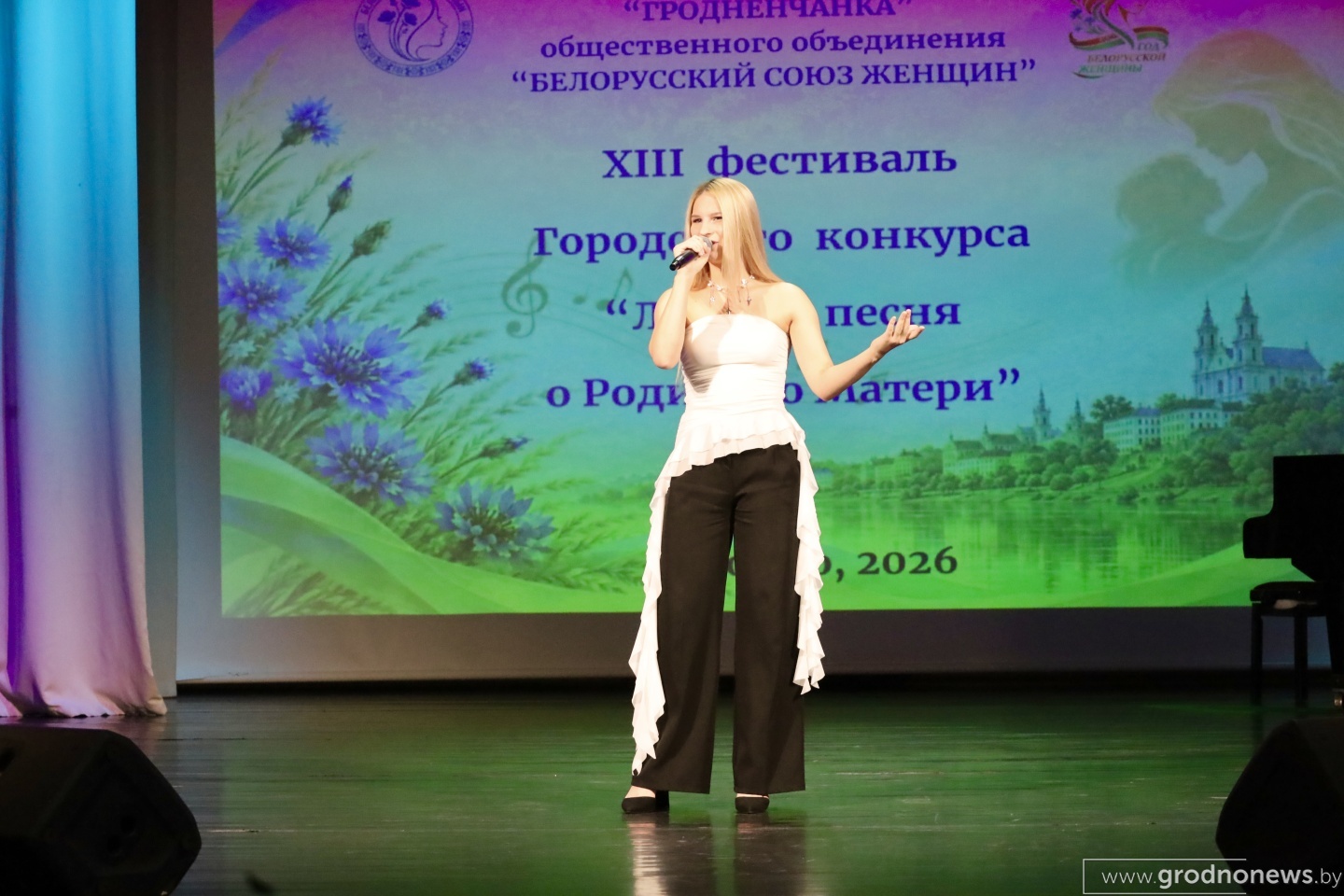 Финал конкурса «Лучшая песня о Родине, о Матери»