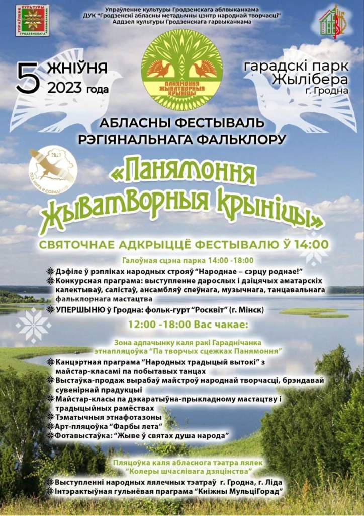 изображение_viber_2023-08-03_10-38-20-697.jpg