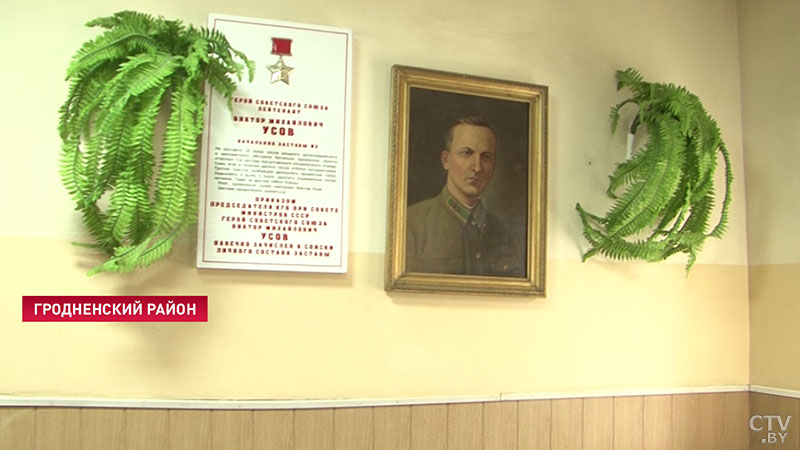 zastava_usova_3.jpg