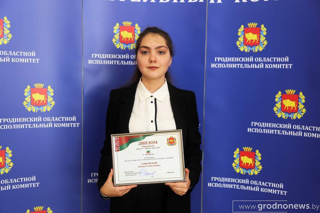 гляковская.JPG