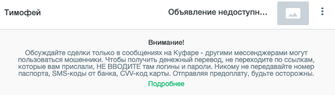 к релизу Куфара иллюстрации.png