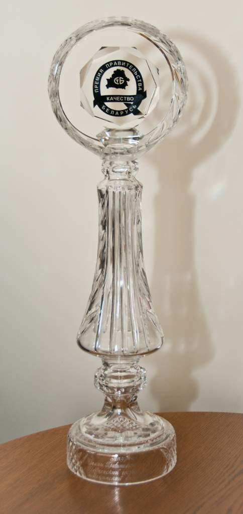 Премия Правительства (стелла).jpg