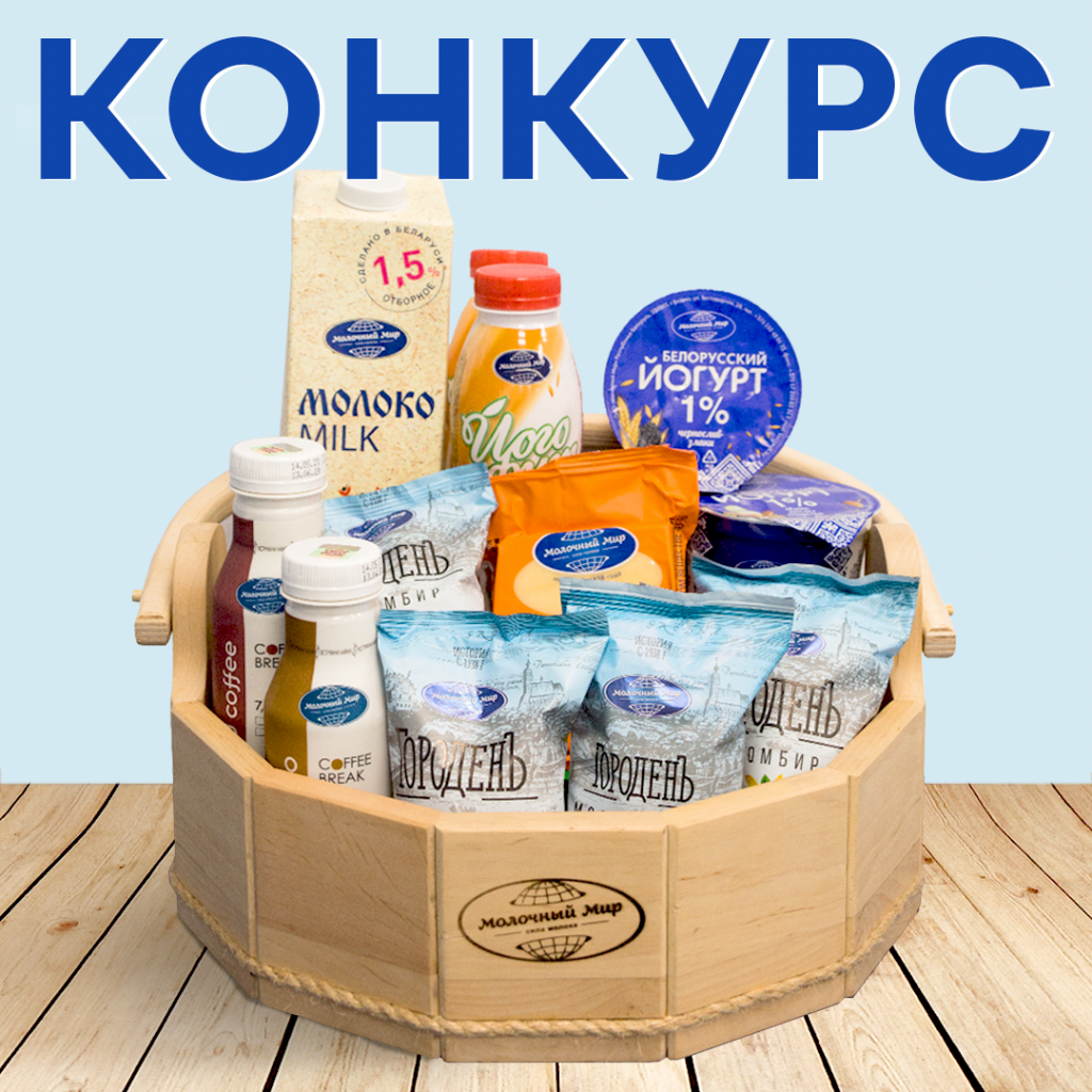 Розыгрыш-25.05.png
