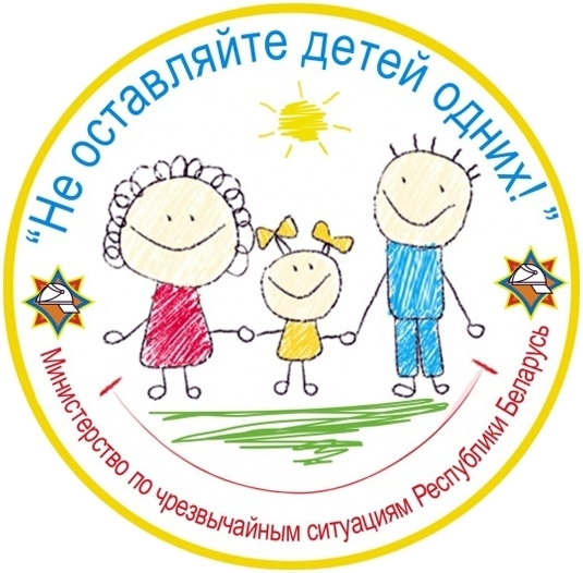 логотип акции.JPG