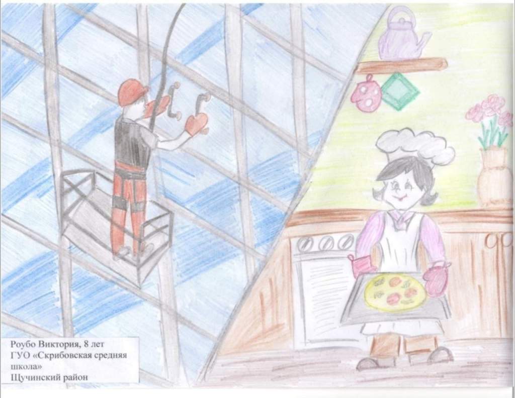 photo_2026-04-27_12-10-34 (3).jpg