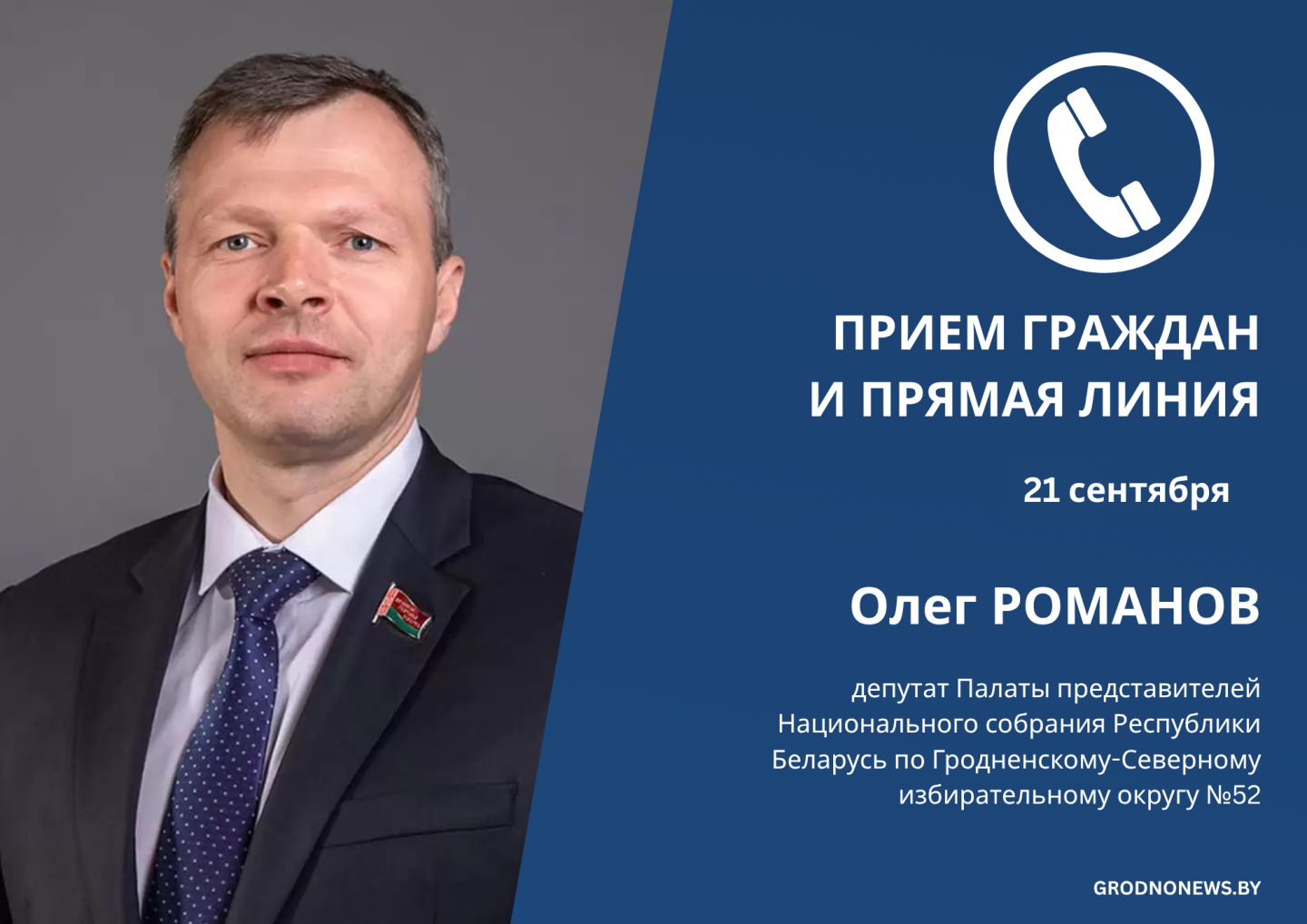 прямые линии.png