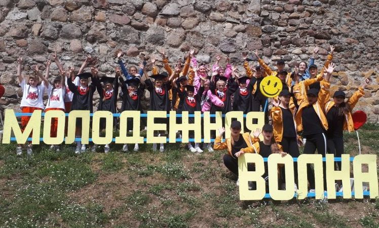 Молодежная волна-июнь.jpg