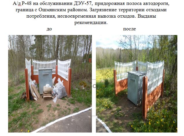 островец.JPG