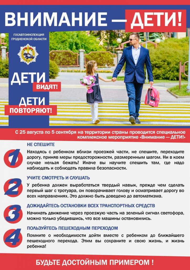 скм дети 4.jpg