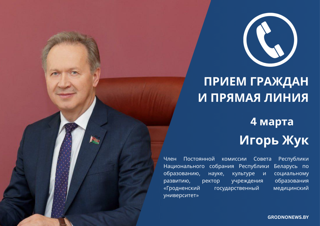 прямые линии (1).png