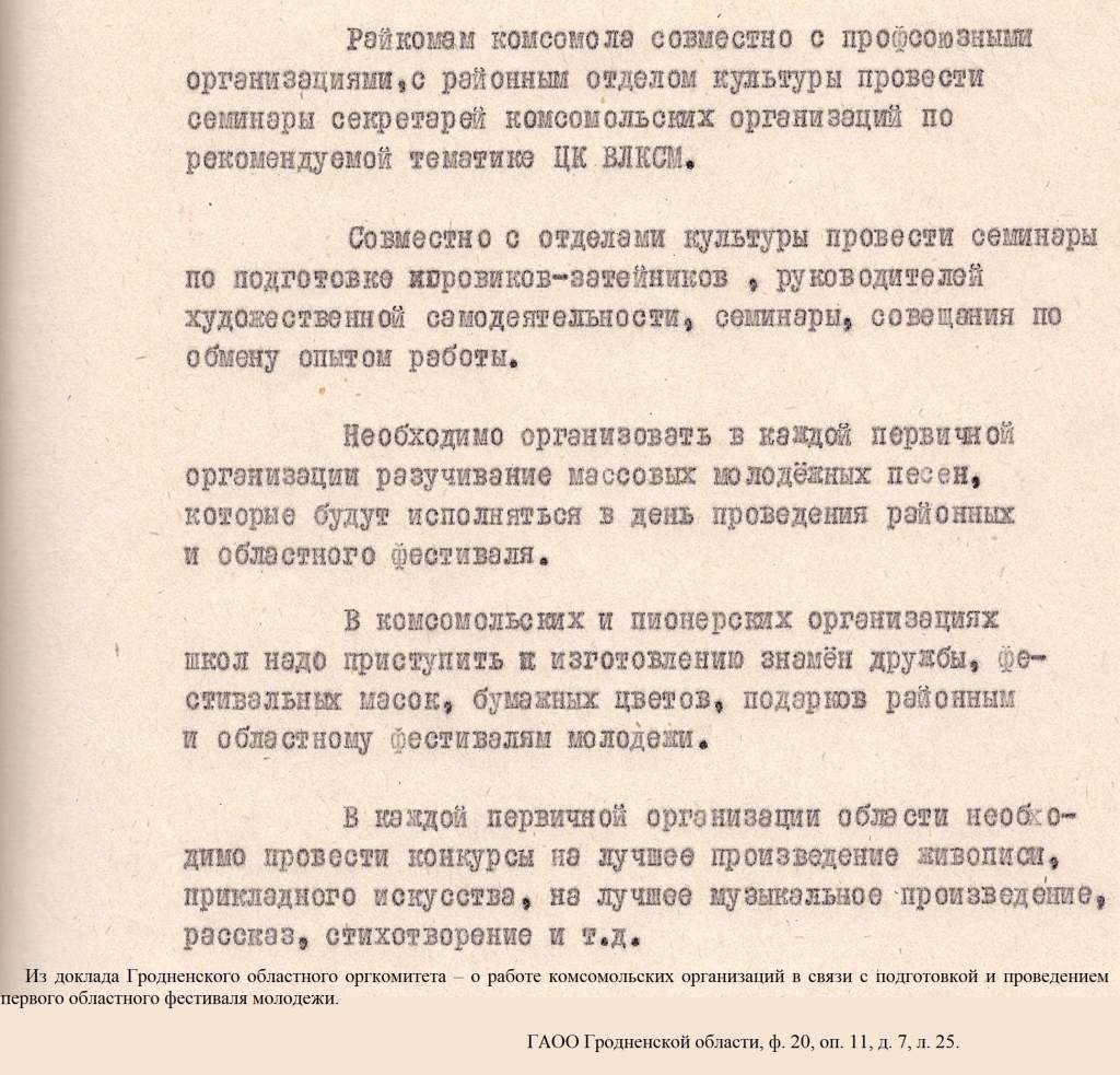 Слайд 3.jpg