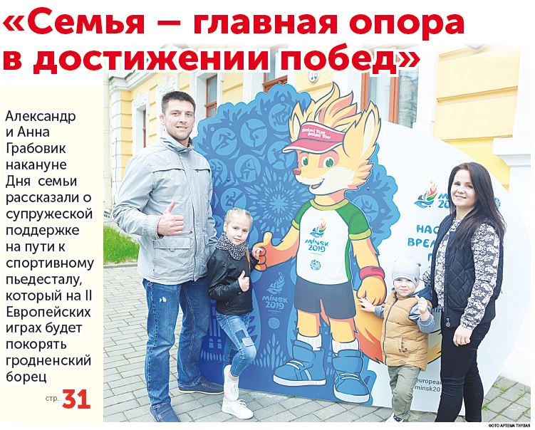 евр1.JPG