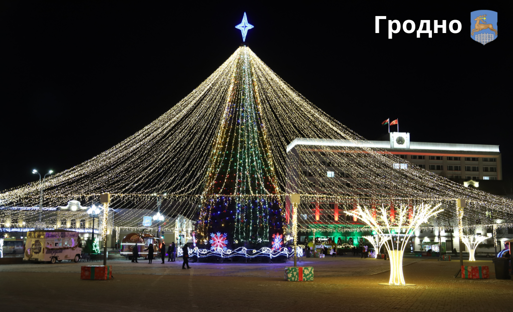 логотип ГП (13).png