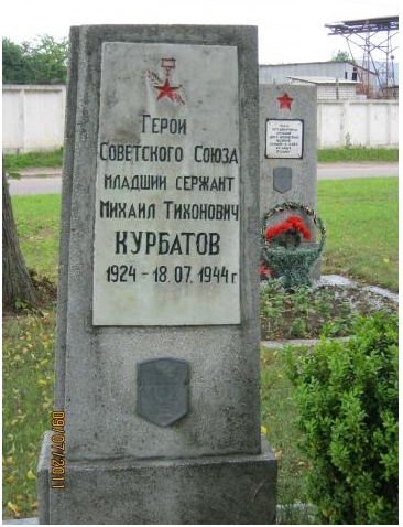 kurbatowmogila2.jpg