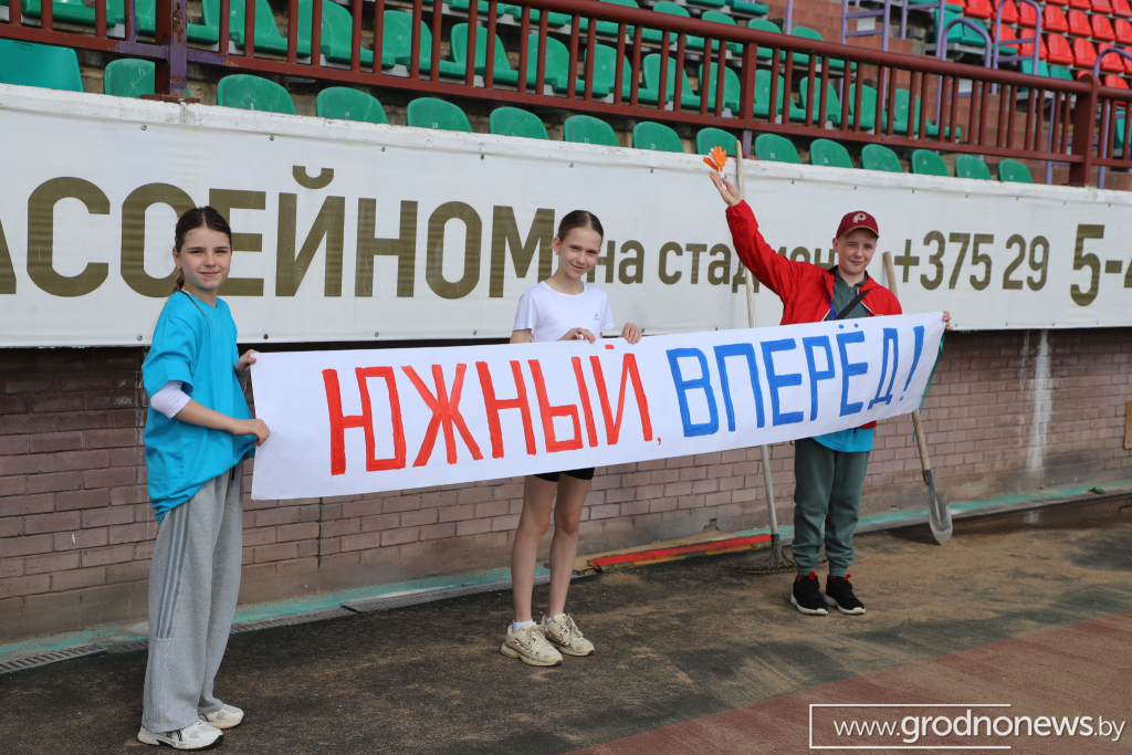 логотип ГП (3).png