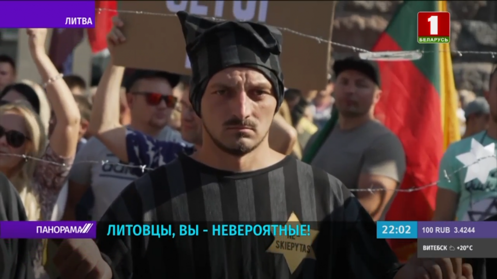 литва 3.png