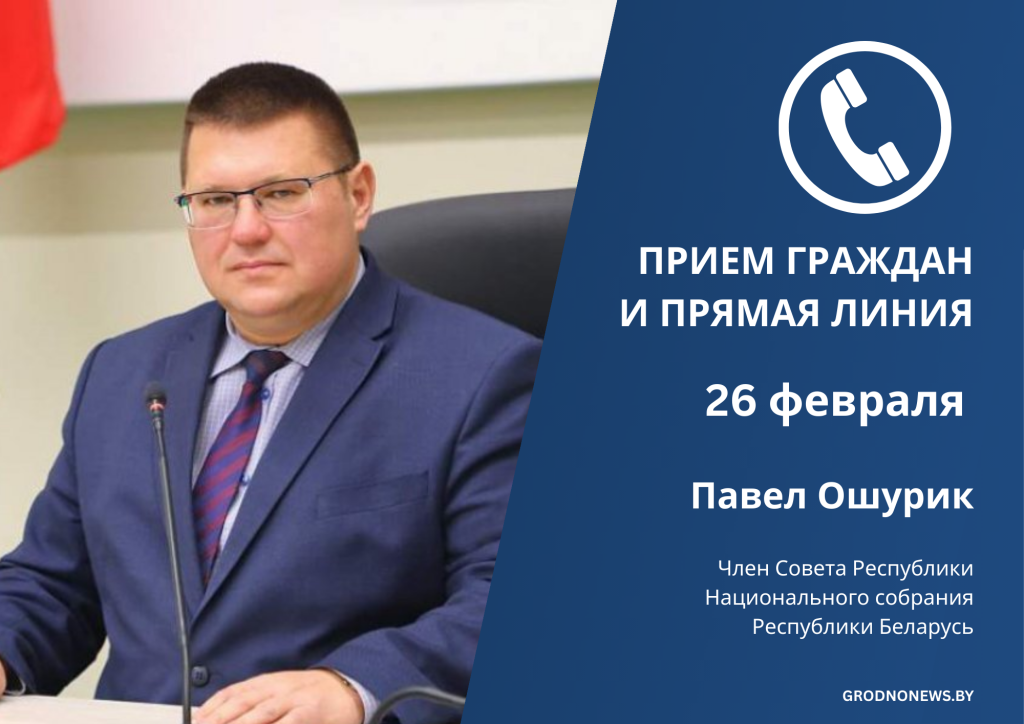 прямые линии.png