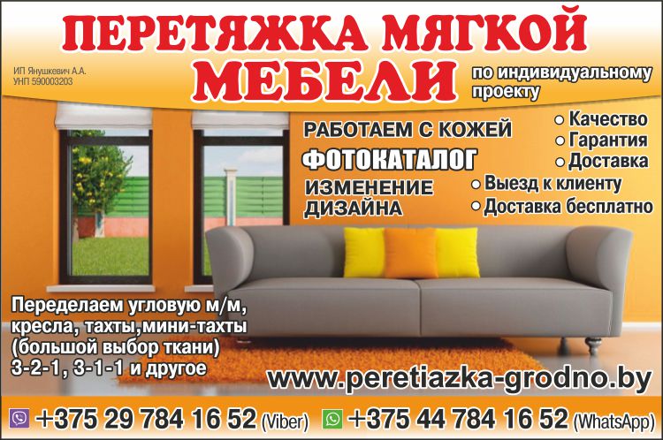 Янушкевич_Внутрь.jpg