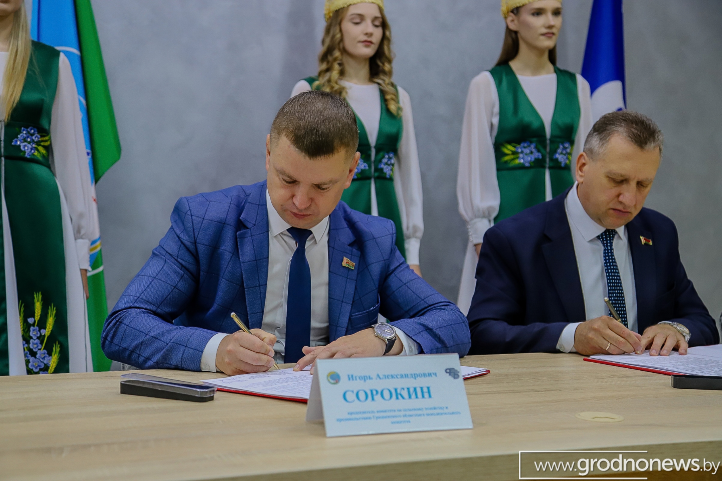логотип ГП (18).png