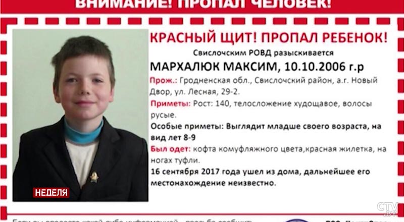 marhalyuk0809_2.jpg